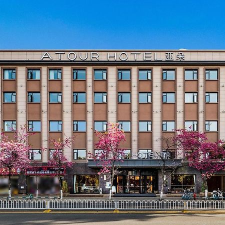 Atour Hotel Kunming Cuihu Ngoại thất bức ảnh